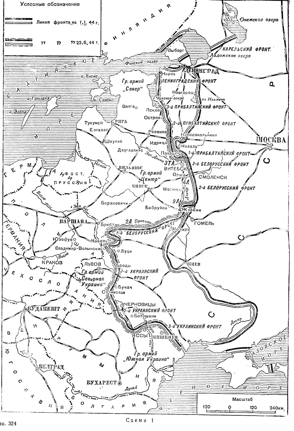 Десять сталинских ударов направления ударов. Карта 10 сталинских ударов 1944. 10 Сталинских ударов 1944 год карта.