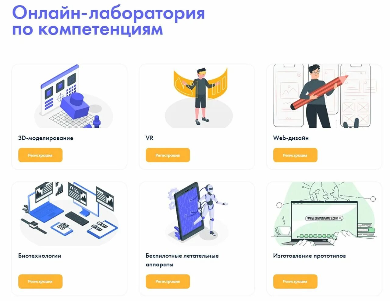 Атом лаб
