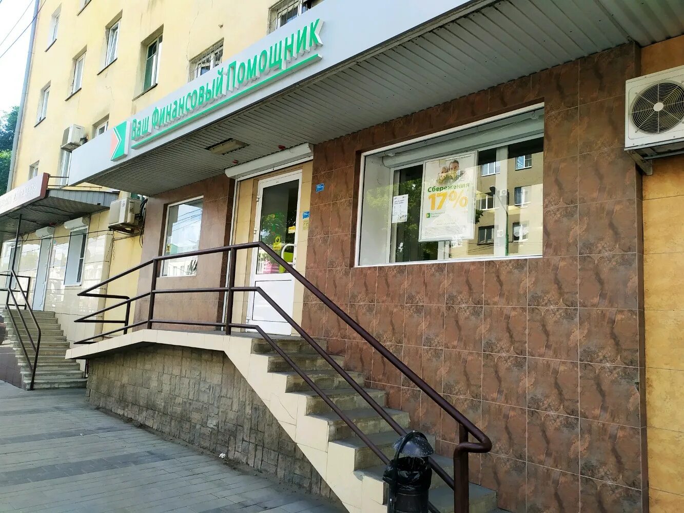 первомайская,д,38 липецк. улица первомайская 119 липецк. нпф эволюция. липецк улица первомайская 119. первомайская 119 москва.