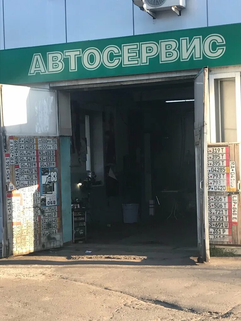 московская область раменское транспортный проезд 5г ram-service. автотехцентр раменское. раменские автосервисы. автодоктор автозапчастей магазин. раменское, транспортный проезд, 5а.