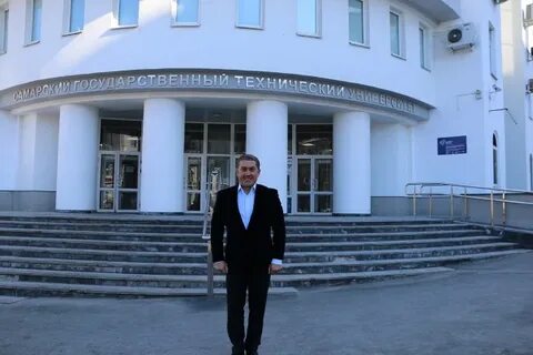 нефтегаз самара