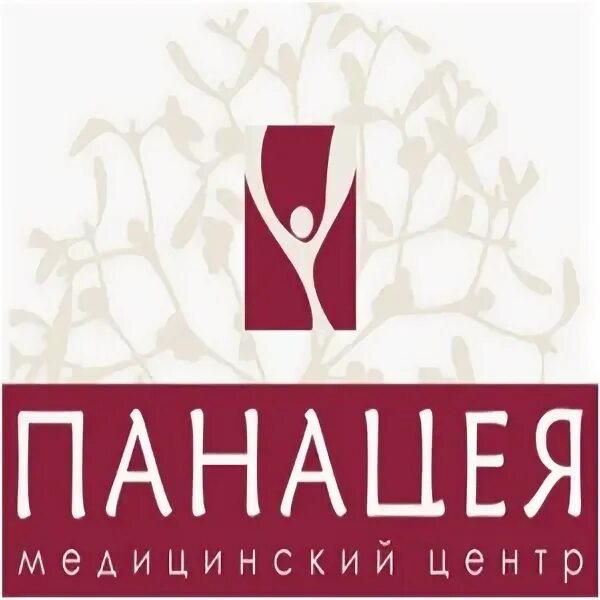 Халат из панацеи. Панацея новинки отзывы. Панацея домодедово. Panacea одежда. Панацея новый город.