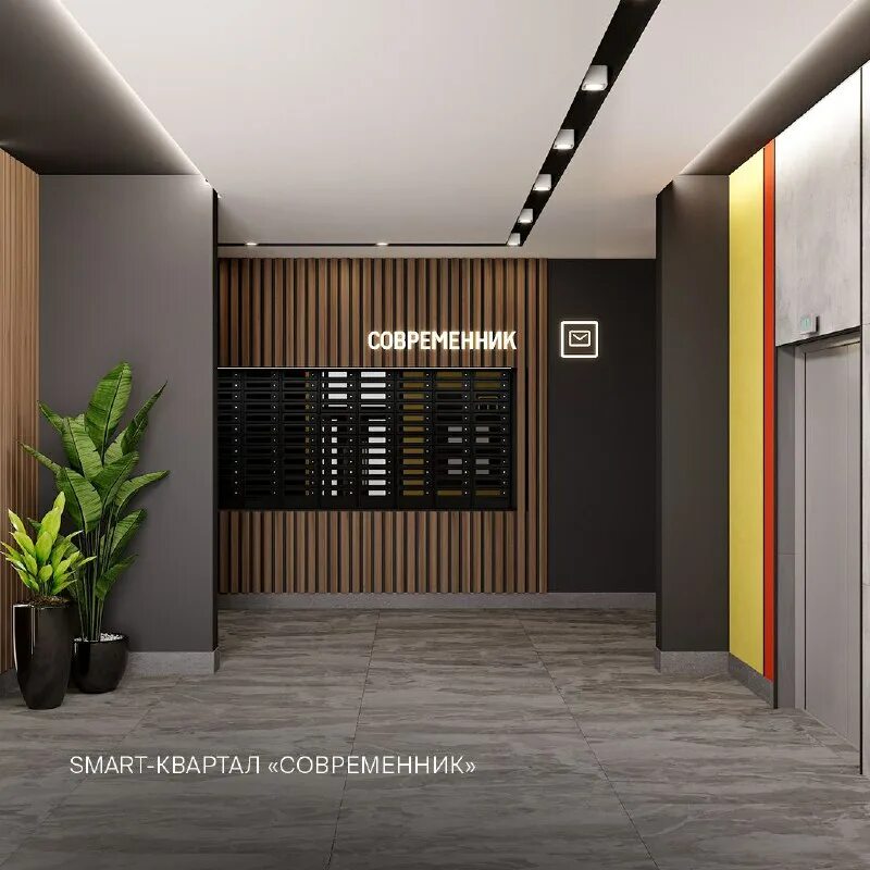 Компания современник. Компания современник. Современник тула менеджер продаж. Компания современник. Компания современник.