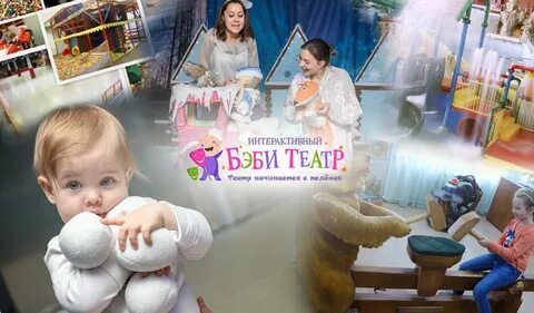 Свао для детей