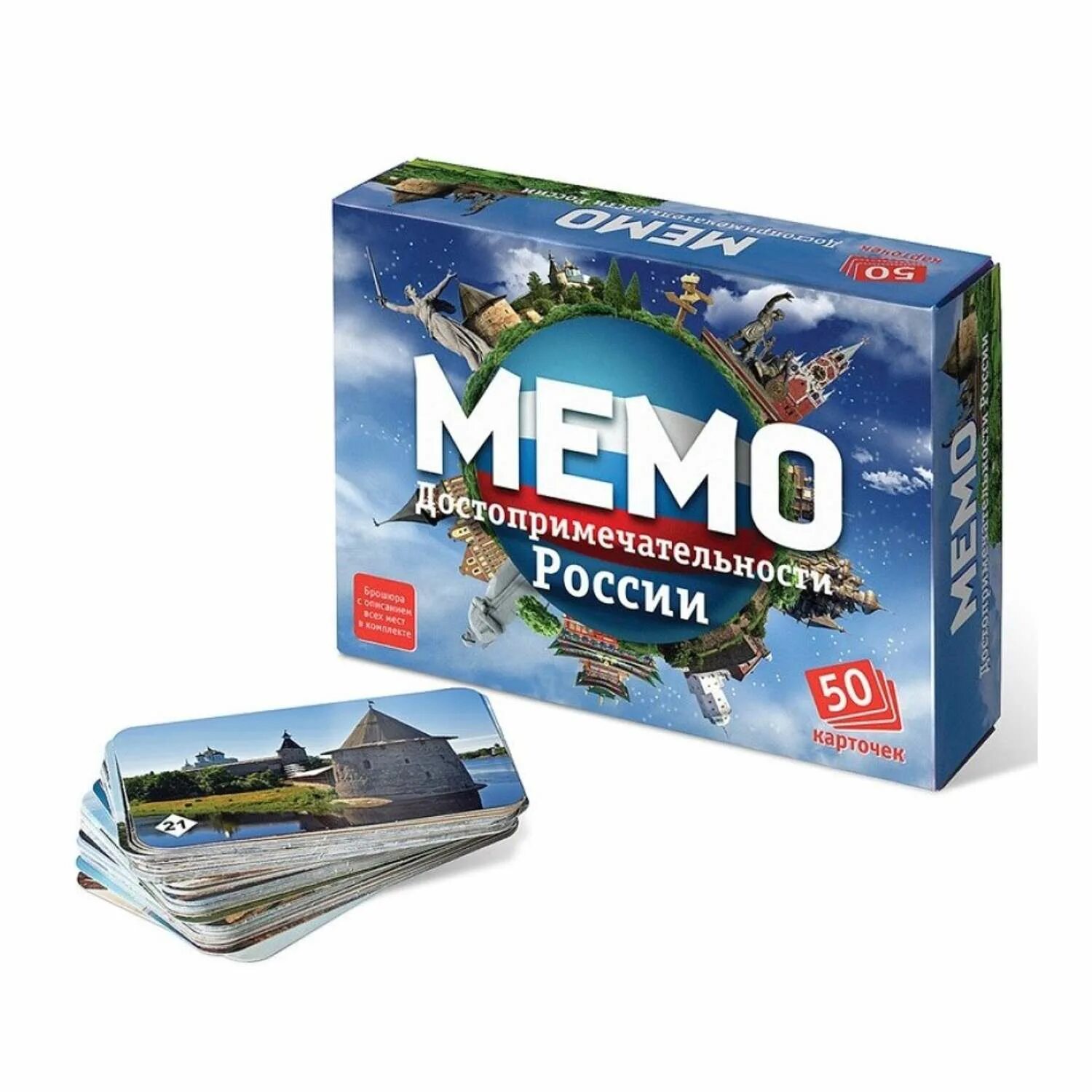 Мемо петербург. Настольная игра нескучные игры мемо санкт-петербург. мемо &quot;санкт-петербург&quot; арт.7201 (50 карточек) 48. мемо нескучные игры достопримечательности россии. игра настольная мемо &quot;санкт-петербург&quot; (50 карточек).