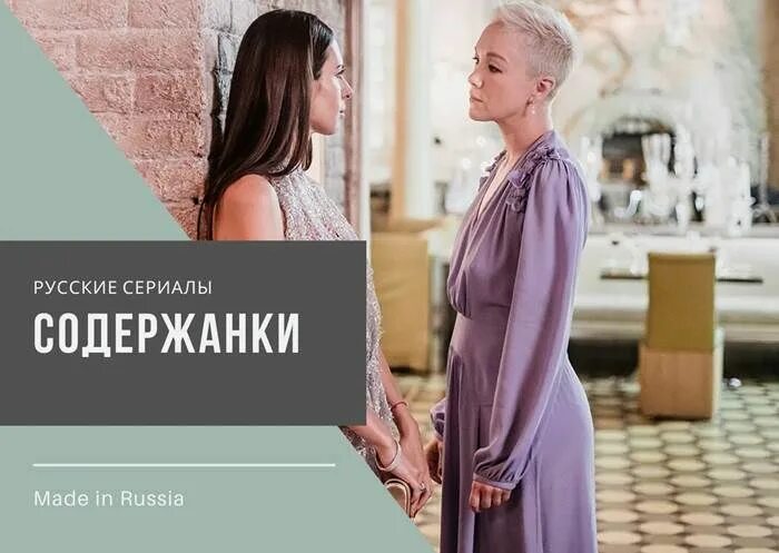 Его содержанка читать полностью. Его содержанка читать полностью