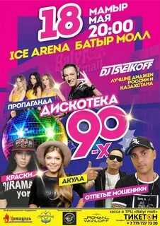 Включи зарубежную дискотеку 90