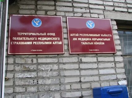 Территориальный адрес