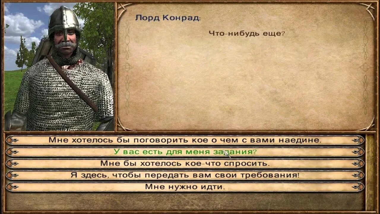 Warband шрифты. Mount and Blade шрифты. Государства в Warband.