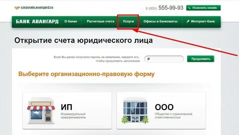 Банки москва открытие счета