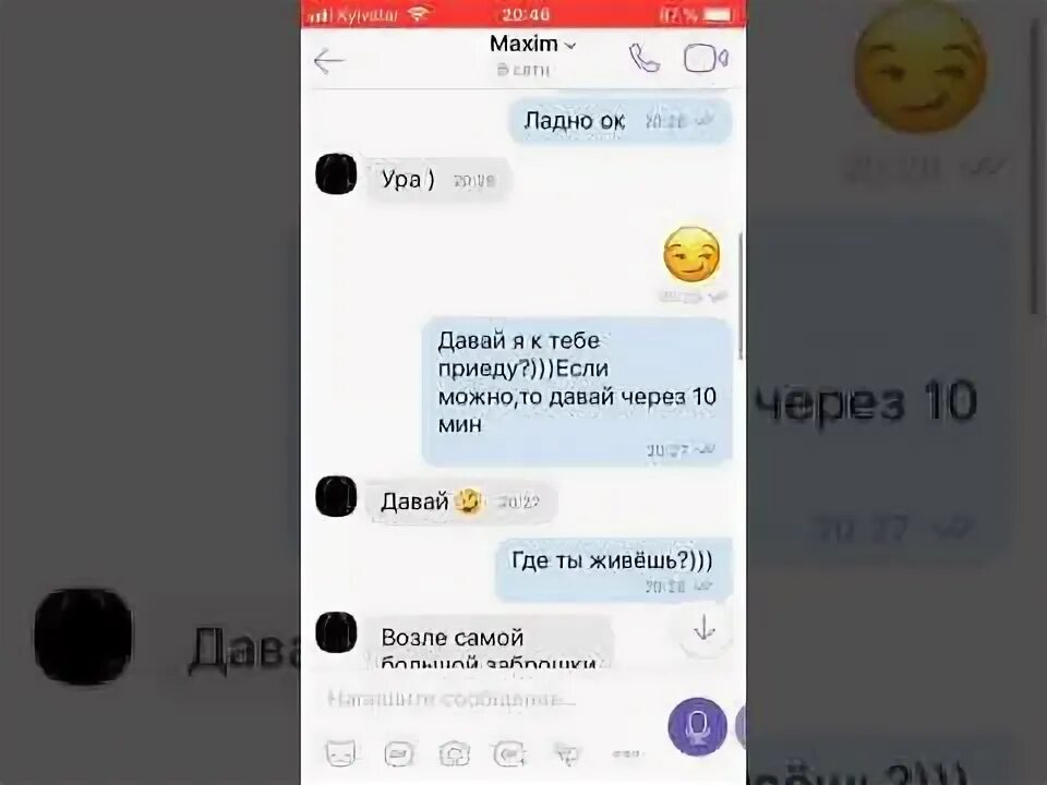 Незнакомый номер в телеграмм