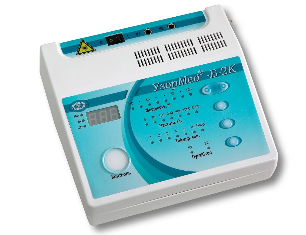 Лазерный аппарат узормед. Аппараты узормед. Лазерный аппарат узормед. Лазерный аппарат узормед-б-2к. Лазерный аппарат узормед.