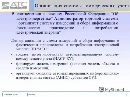 Учет коммерческих неисправностей