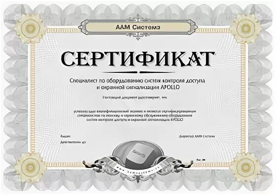Подтверждено специалистами