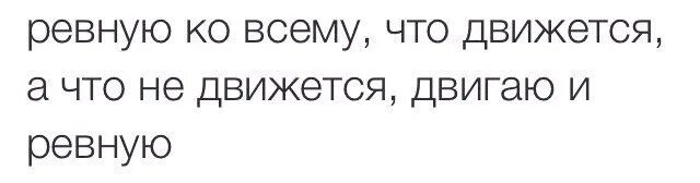 Фогель ревную текст. Летом рождаются лучшие люди я. Летом рождаются лучшие люди я например. Lublu Leto Leto rojdaetsya luchshiye ludi. Летом рождаются лучшие.