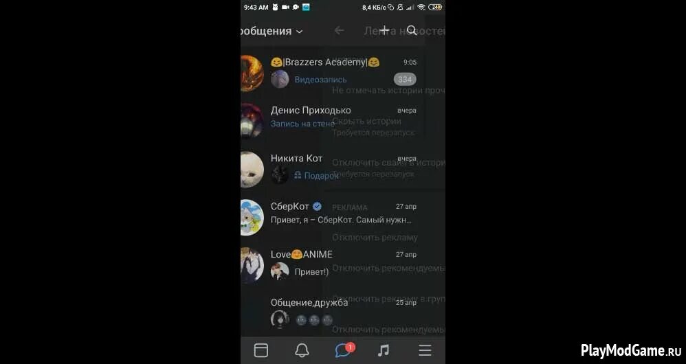 Sova re новая версия. Sova re новая версия
