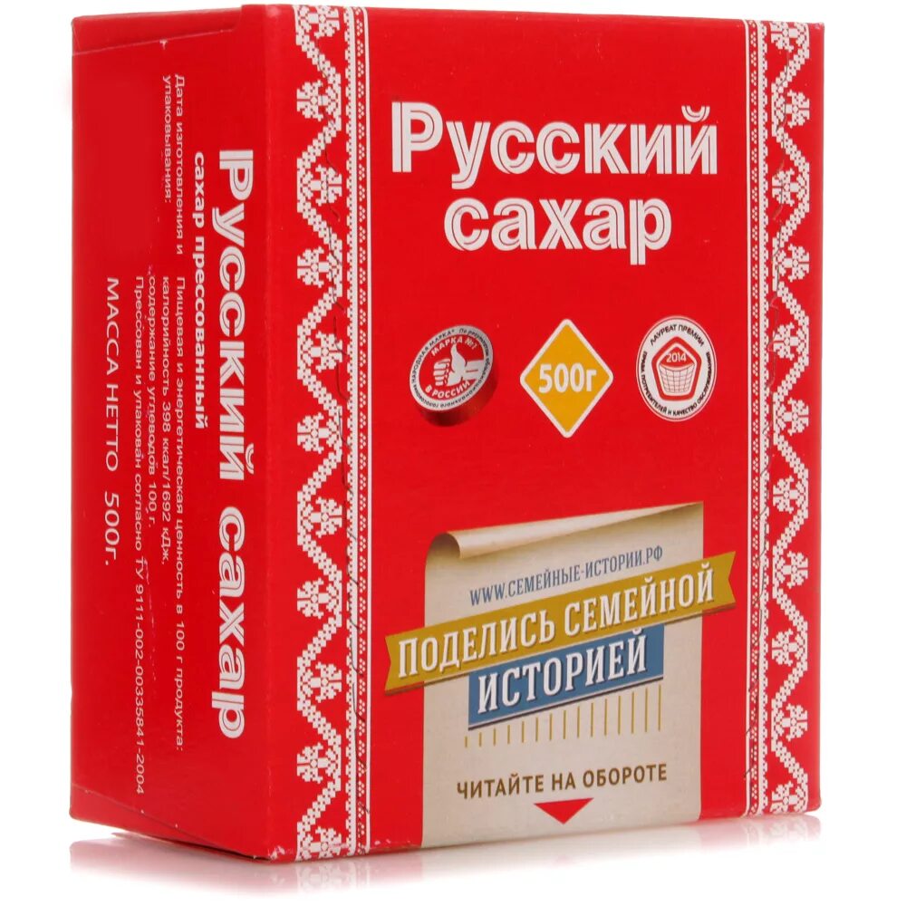 Русский сахар. Сахар упаковка. Сахар кусковой. Русский сахар кусковой.