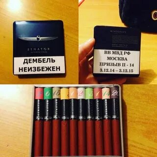Дмб пачка