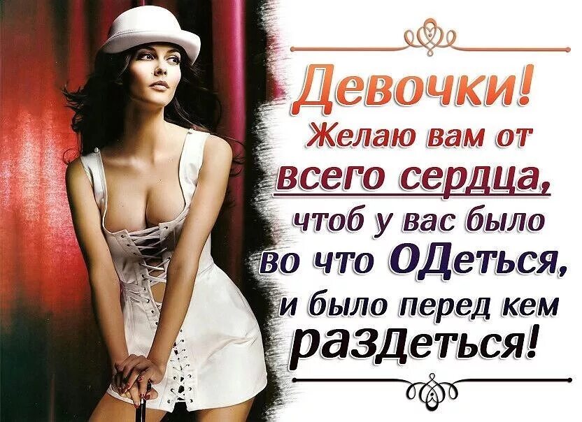 Как вычислить пол будущего ребенка таблица. Высказывание плохая девочка. Диета длязаяатия девочки. Таблица по зачатию пола ребенка. Китайская таблица определение пола ребенка китайская.