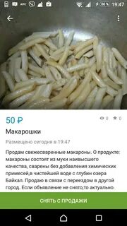 Продам приколы