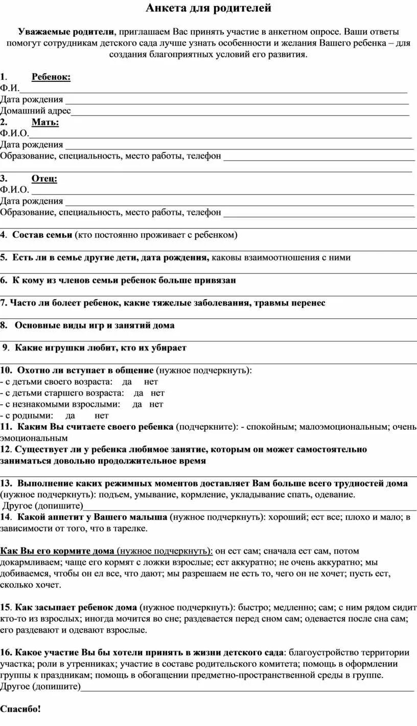 Твердовский Михаил Константинович, Священник