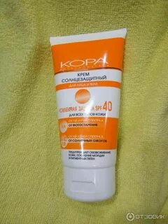 Солнцезащитный крем spf 50 аптека