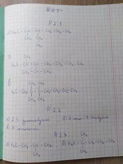 Структурная формула 2 4 диметил 3 этилгексан ImmunoCap.ru