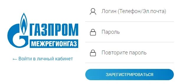 Карта газпромнефть личный кабинет. Межрегионгаз Курск личный кабинет. Межрегионгаз Липецк личный кабинет.