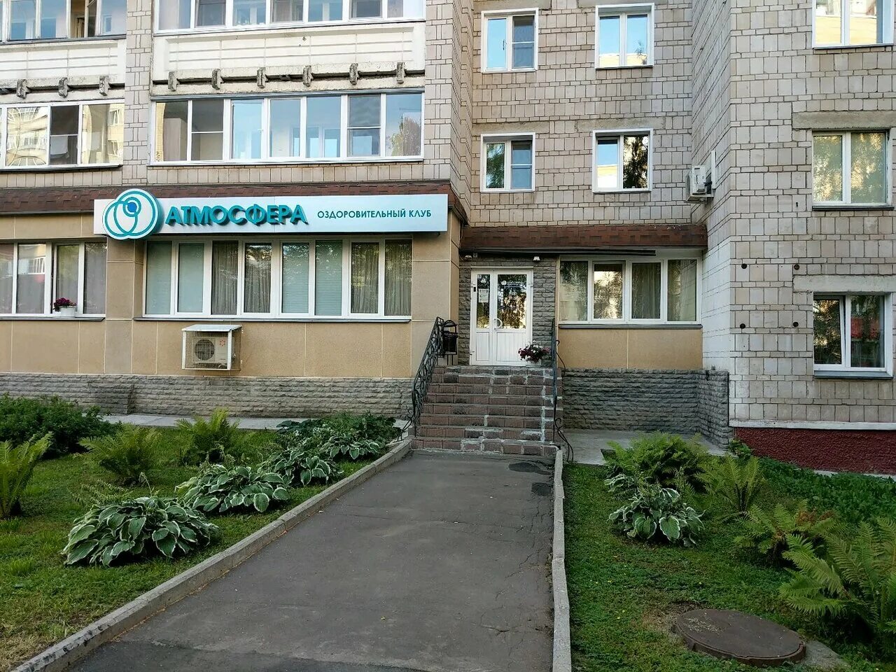 Фото: Атмосфера, салон красоты, ул. Володарского, 43, Первомайский район, Киров 