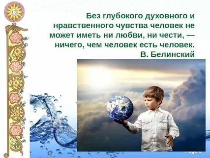 Проект знание жизни