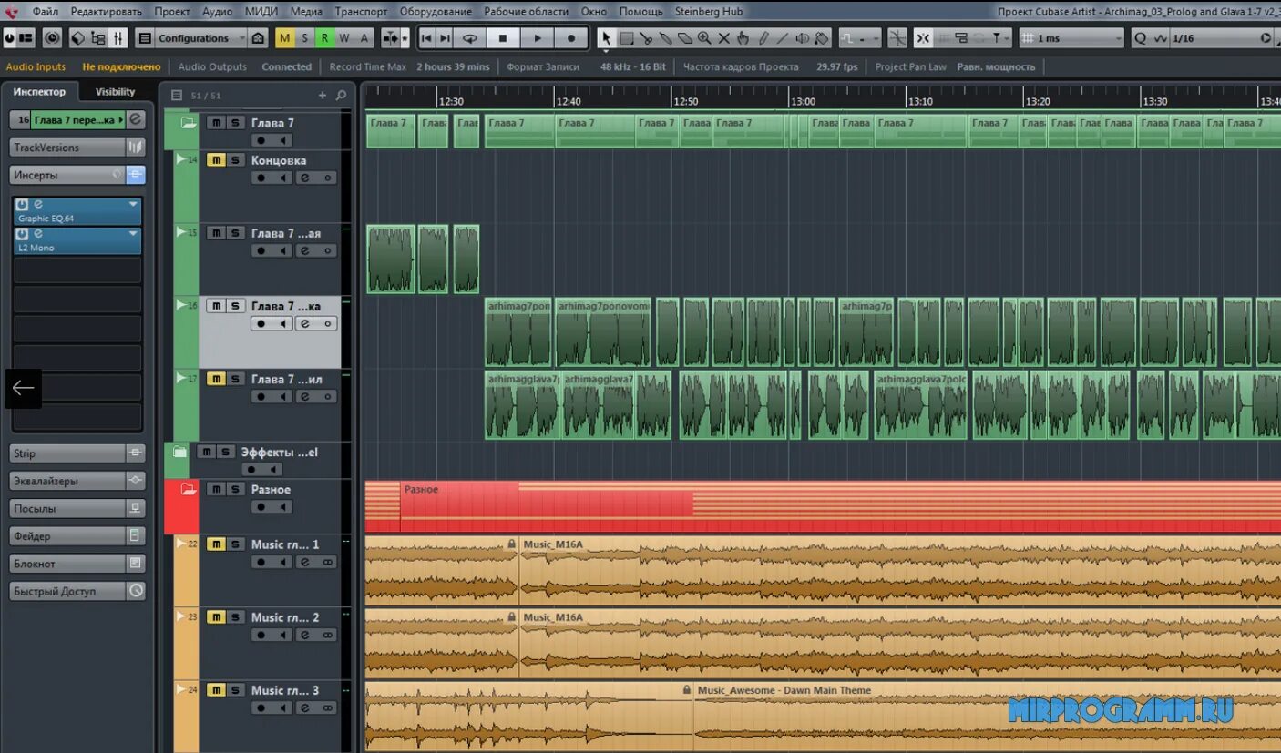 Программа для эффектов музыки. Cubase 10 интерфейс. cubase version 1. секвенсор кубейс. программа для записи звука cubase.