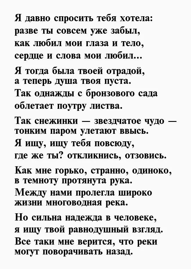 Стихи Тушновой о женщине. Стихи Тушновой Вероники о женщине. Читать стихи тушновой