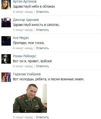 Здравствуй я привет войска. Здравствуй небо. Солдаты Здравствуй небо в облаках. Здравствуй Юность в облаках.