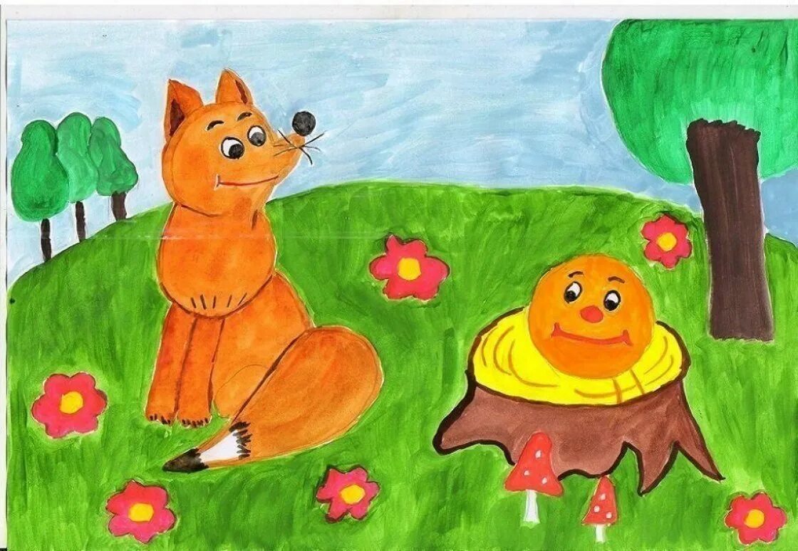 Рисунок на тему мой любимый. Рисунок сказки. Колобок рисунок детский. Сюжетное рисование для детей. Детские рисунки Колобок.