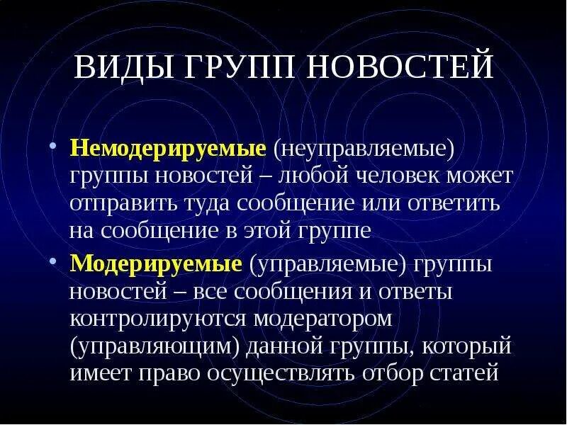 Средства обмена информацией