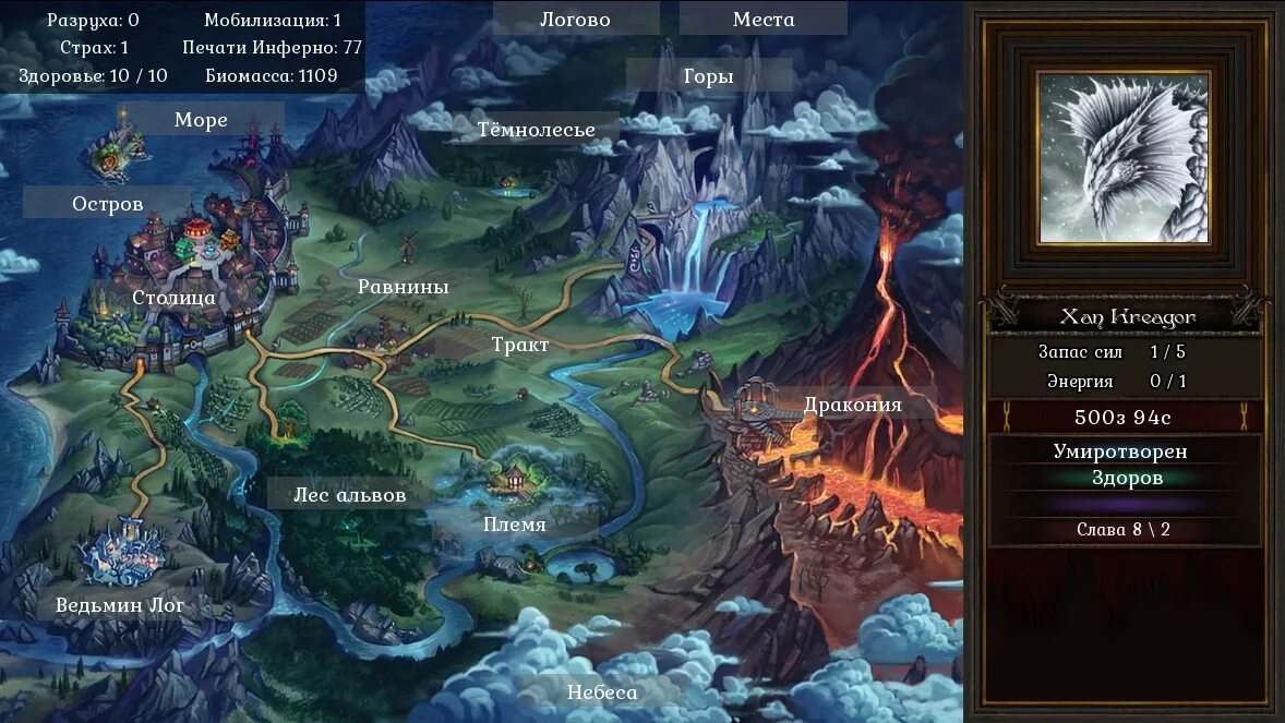 питомцы warlords of draenor. крылья осквернителя / defiler wings. крылья осквернителя 1. 1. крылья осквернителя 2.