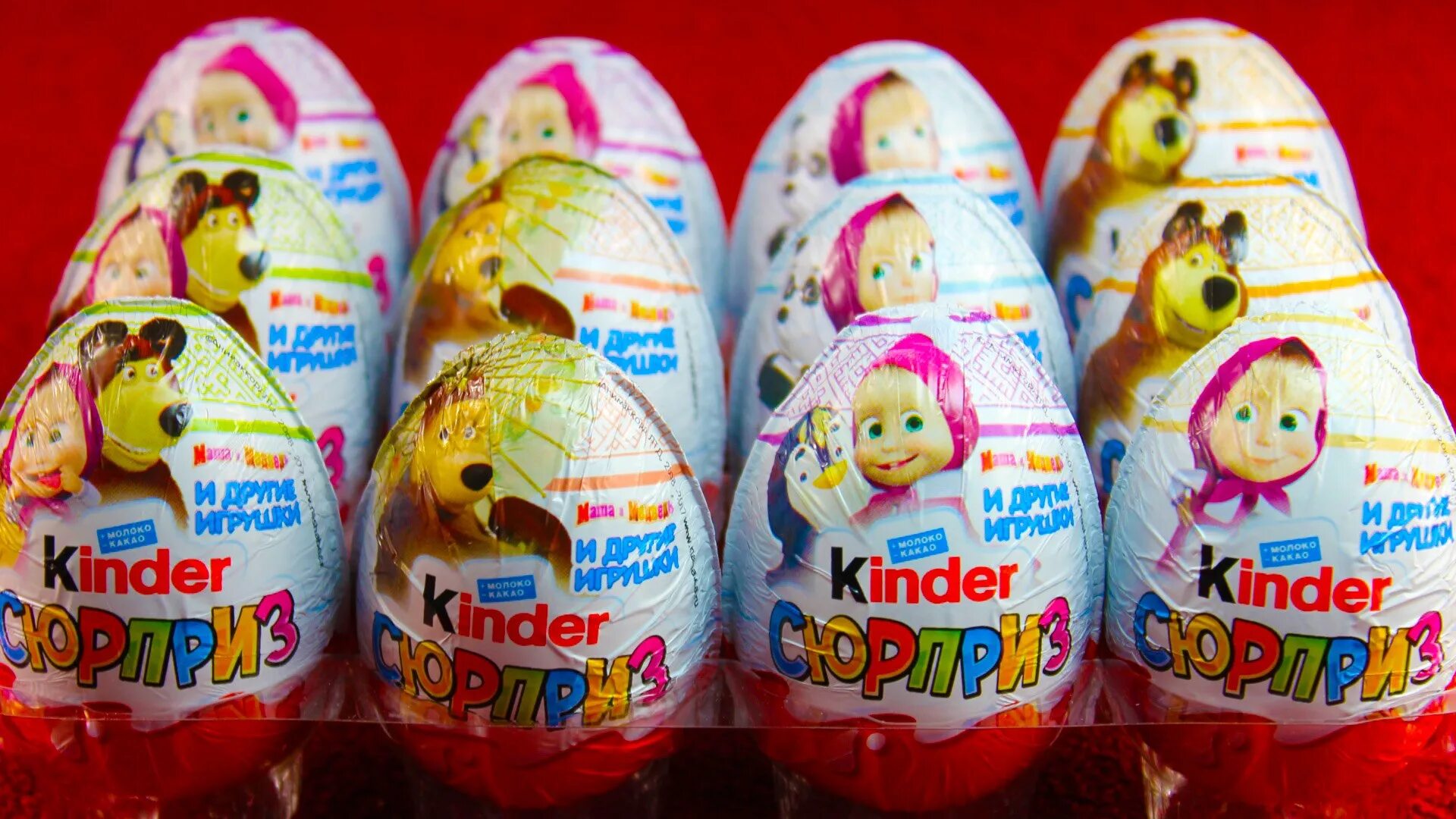 Яйцо Киндер сюрприз Маша и медведь. Шоколадное яйцо kinder сюрприз Маша и медведь. Киндеры сюрпризы Маша и медведь.