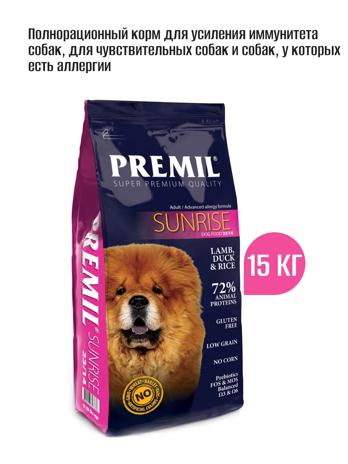 Лучший корм для собак щенков. Premil корм для собак. корм для собак premil large. корм для собак premium super premium. корм premil special.