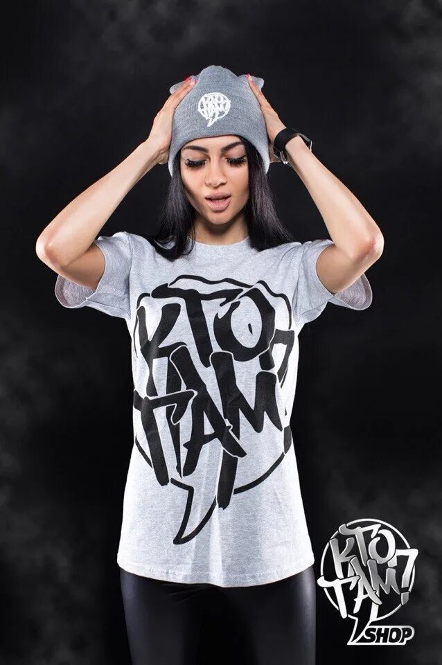 Логотип жека кто там. Тм там. Везде хорошо где я есть. Тамтам мессенджер. Там там чат.