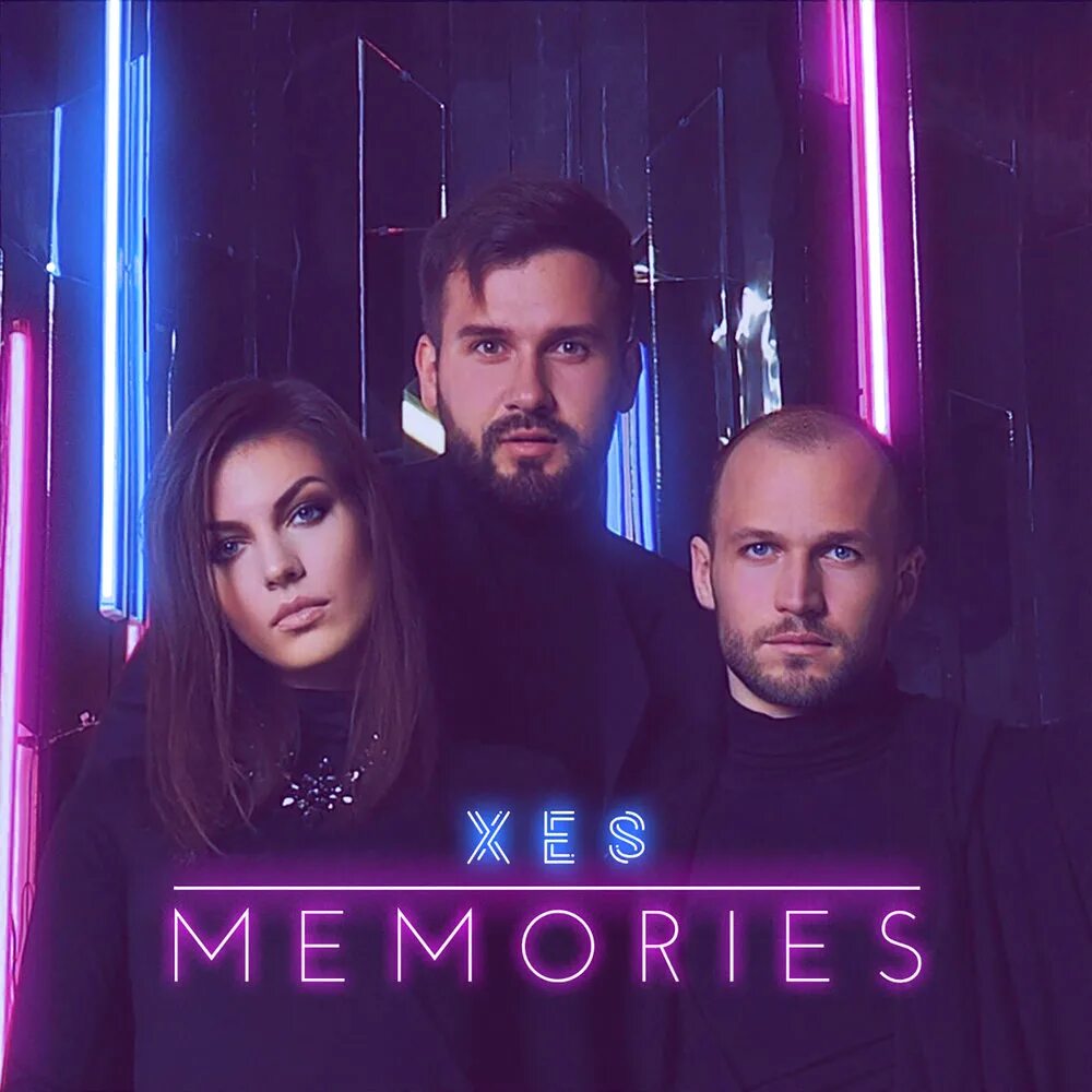 Xes группа. Группа Memories. Memories песня. Песня Memories xes. Оф меморис песня