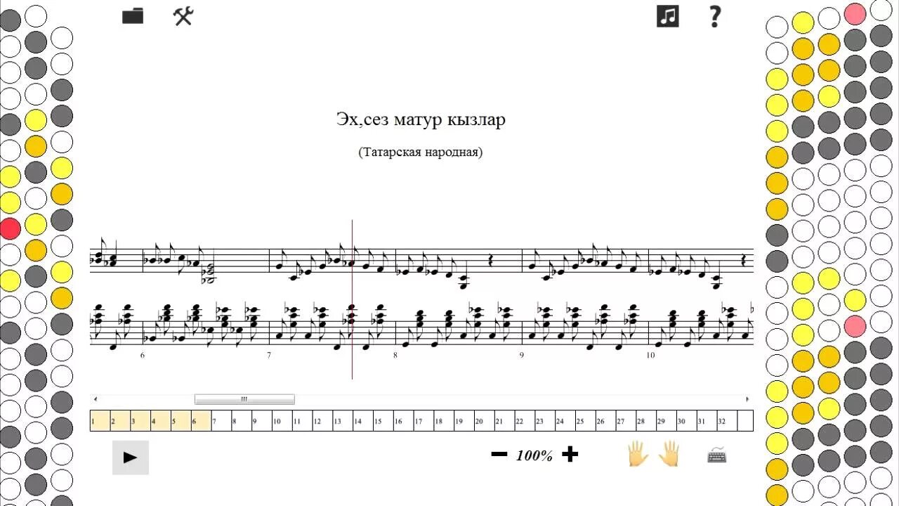 Эх на татарском. Ноты для баяна. Ноты для баяна для начинающих. Как играть на баяне. Игра на баяне для начинающих.