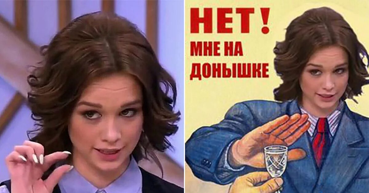 Чина чуть чуть