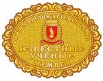 Академия естествознания