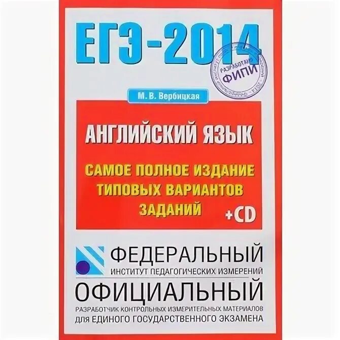 20 типовых вариантов заданий