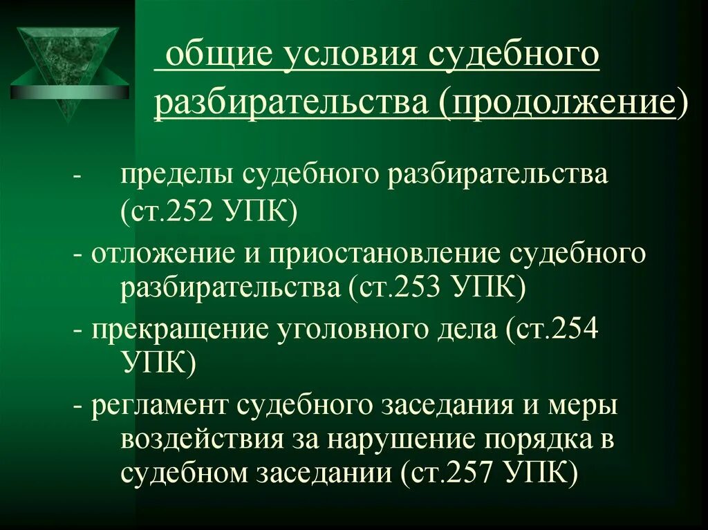 Плачу за отработку. Задачи по заработной плате. Задачи по начислению заработной платы. Задачи на расчет заработной платы. Задачи на оклад.