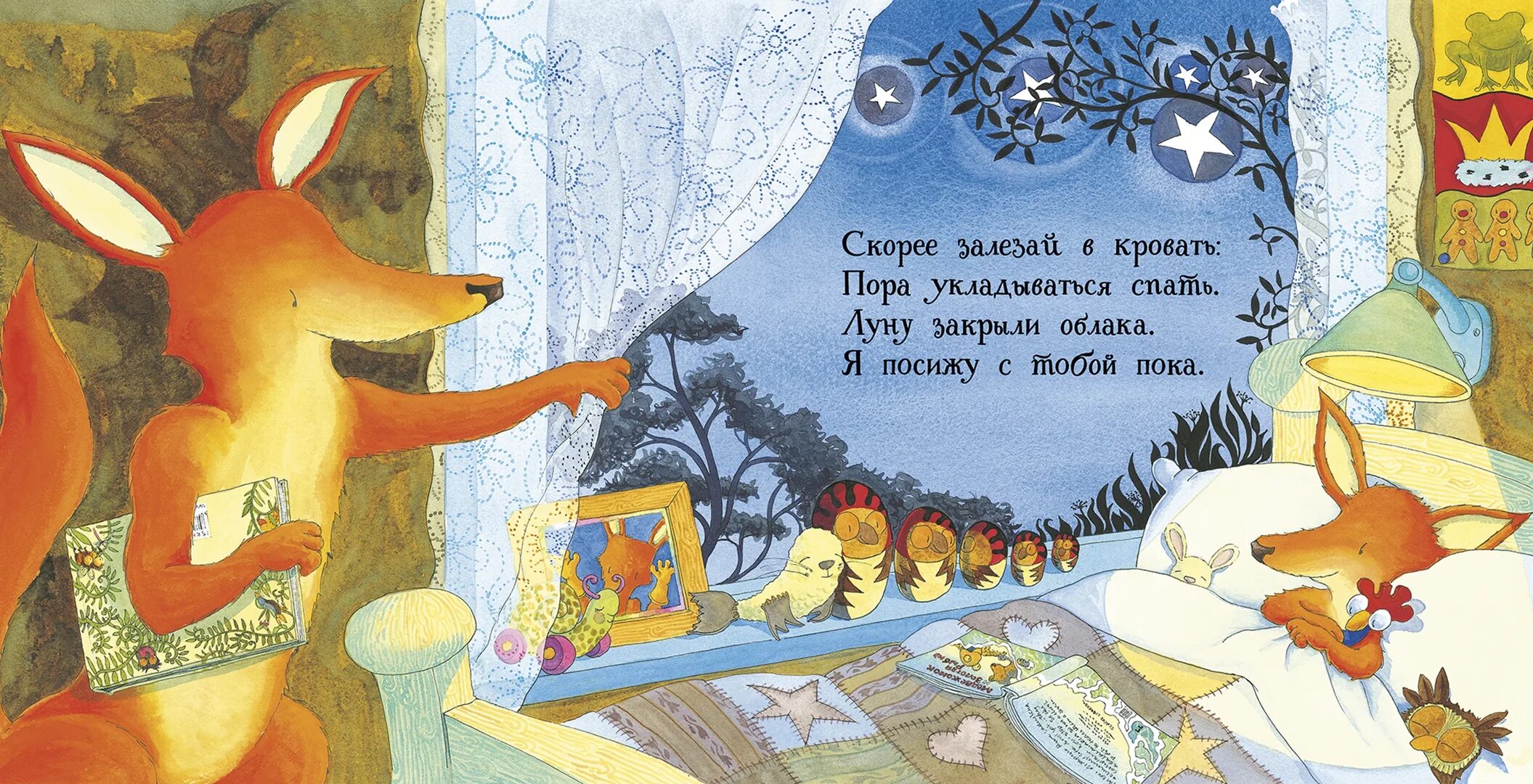 Деби Глиори "непогода". Непогода книга Глиори. Что бы ни случилось деби Глиори. Глиори д. "Глиори д. непогода".