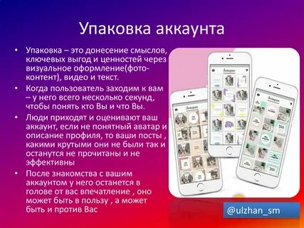 Упаковка что входит