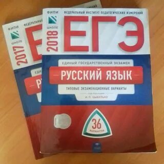 Фипи русский язык 2024 5 класс