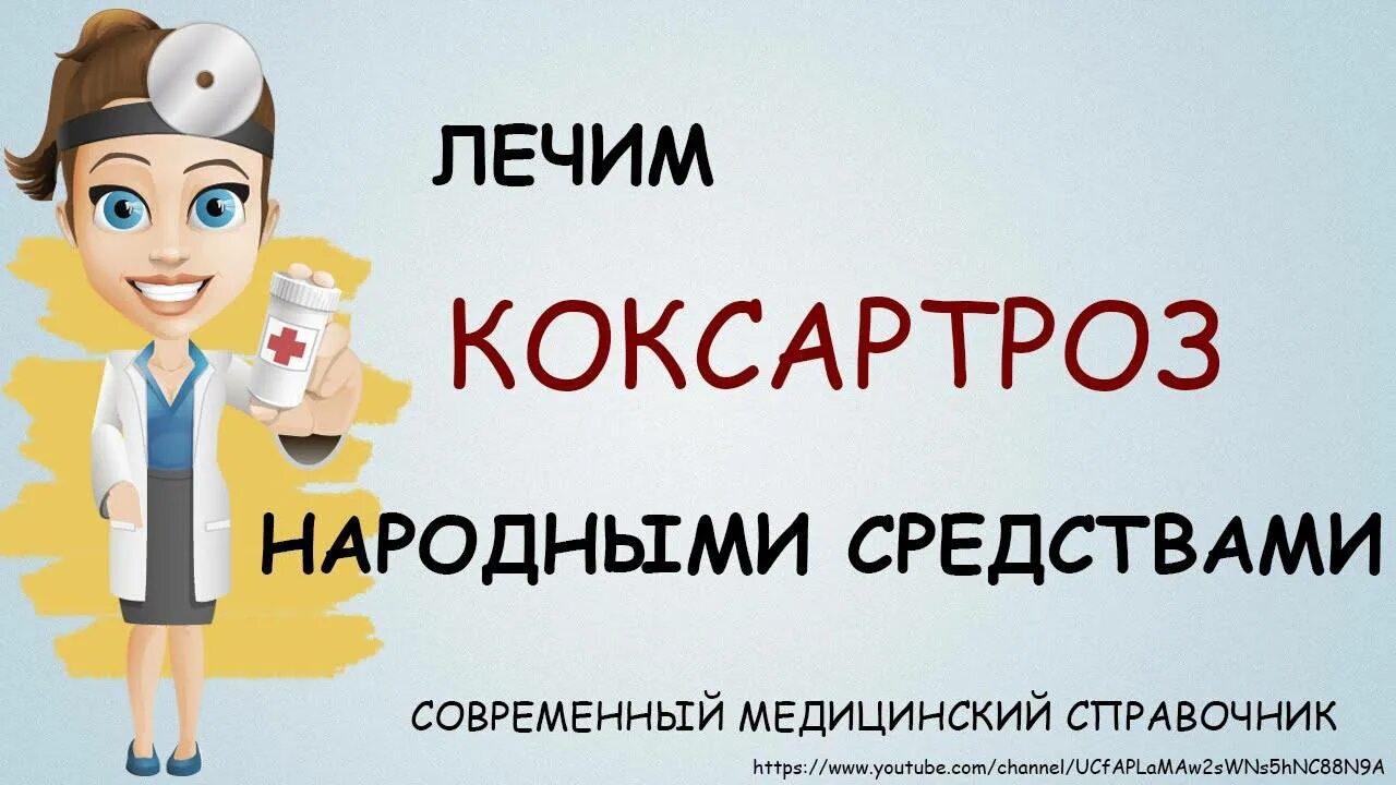 Чем лечить кольпит у женщин. Лечение кольпита. атрофический кольпит препараты. препараты от старческого кольпита у женщин.