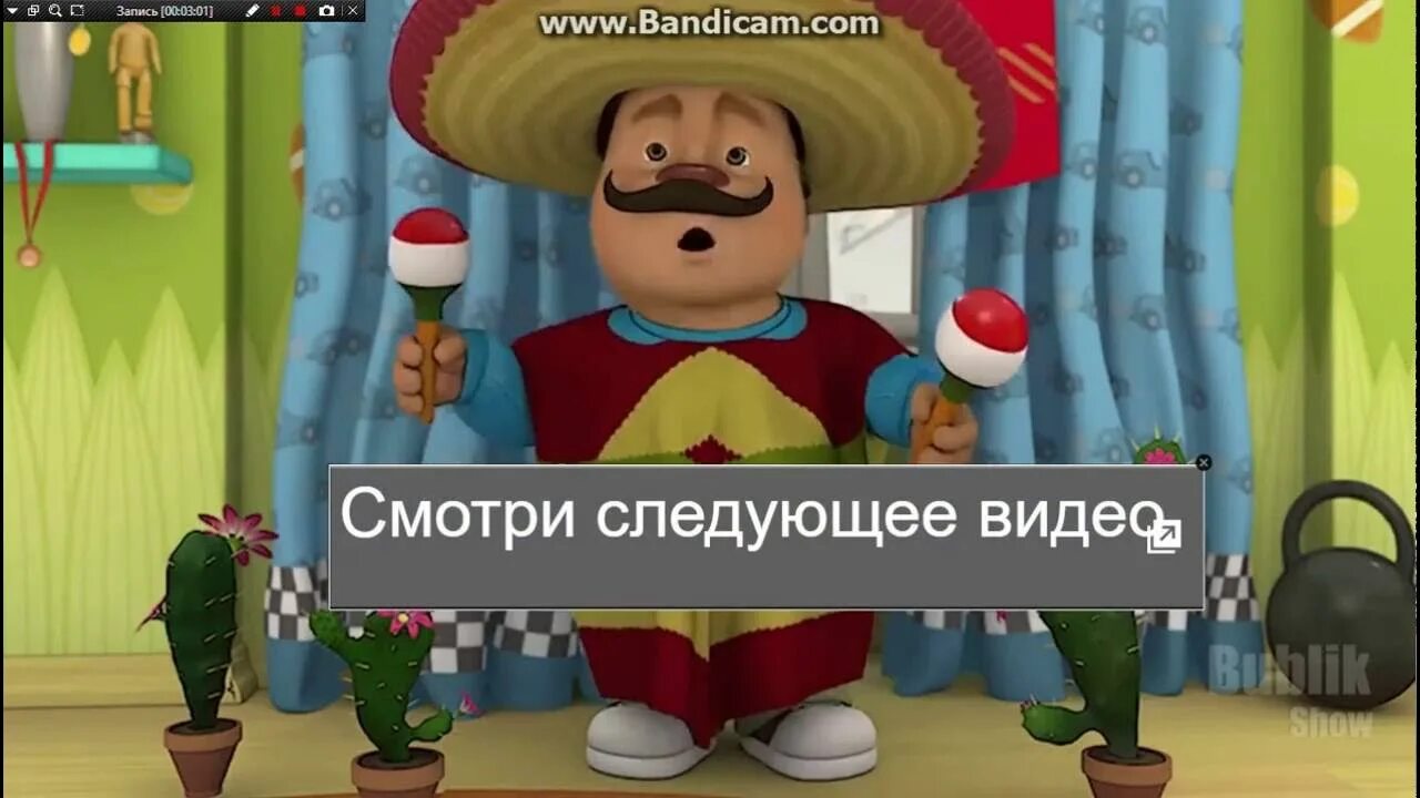 Как пройти побег от тимохи шалуна игру